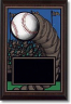 5 x 7-inch Plaque - EPS140